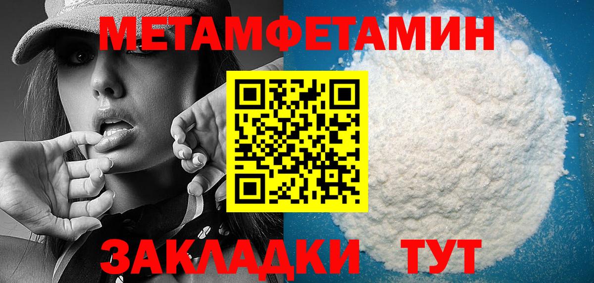 omg маркетплейс  Амфетамин  Amphetamine  Amphetamine VHQ  Вход с VPN  Керчь 