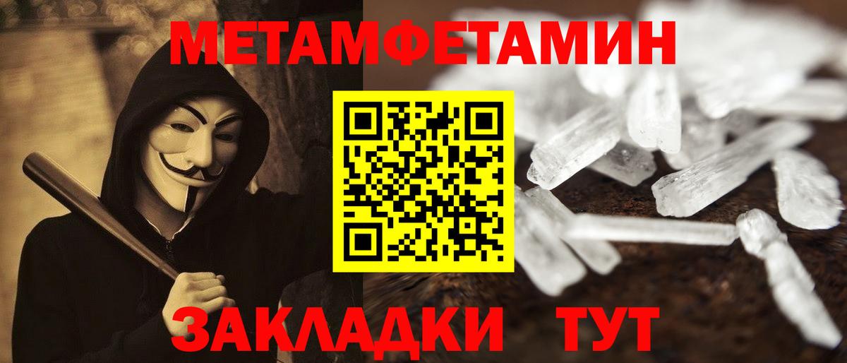 АМФ 97% Керчь
