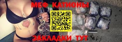 а пвп мука Кумертау