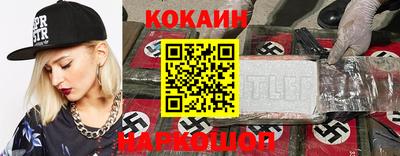 марки nbome Кунгур