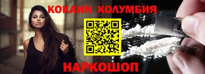 марки nbome Кунгур