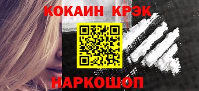 марки nbome Кунгур