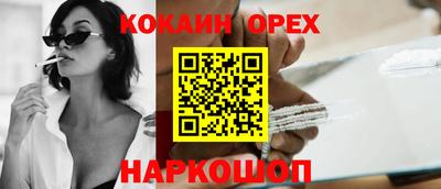 меф Кулебаки