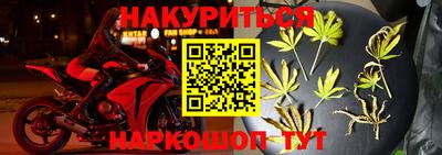 марки nbome Кунгур