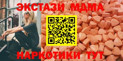 марки nbome Кунгур