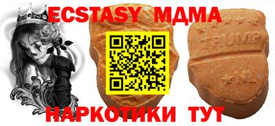 меф Кулебаки