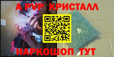 марки nbome Кунгур