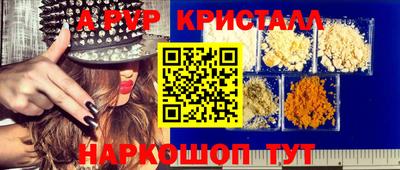 меф Кулебаки