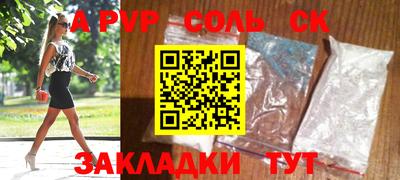 а пвп мука Кумертау