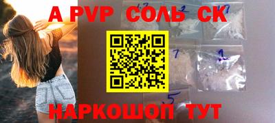 марки nbome Кунгур