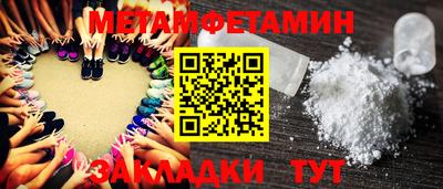 меф Кулебаки