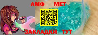 марки nbome Кунгур