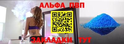 марки nbome Кунгур