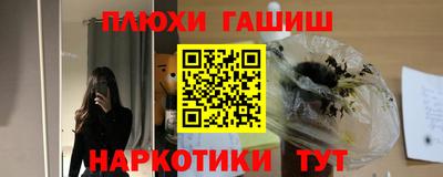 марки nbome Кунгур