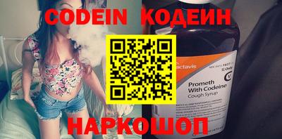 меф Кулебаки