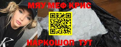 а пвп мука Кумертау