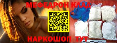 марки nbome Кунгур