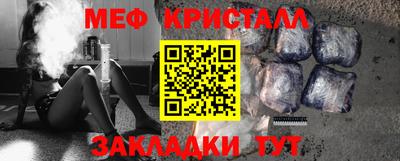 марки nbome Кунгур