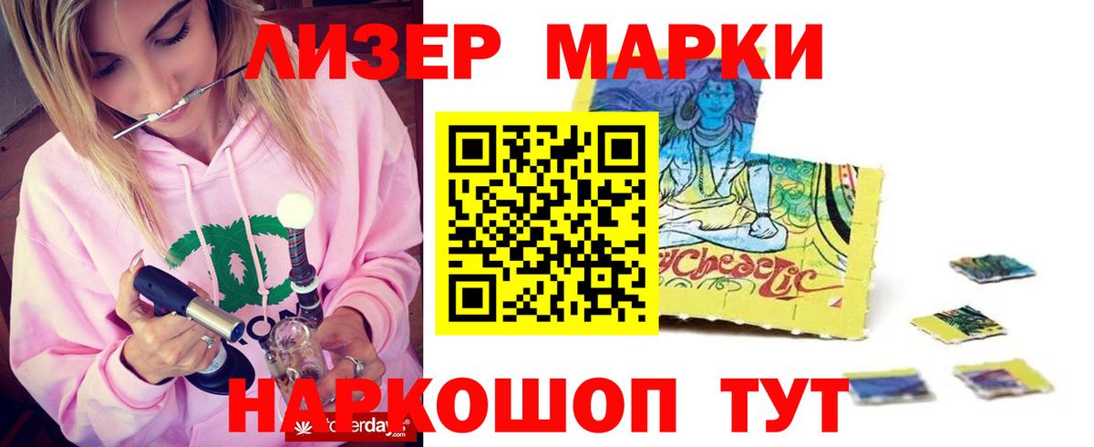 LSD-25 экстази кислота  Лсд 25 экстази кислота  Керчь  Вход с VPN 