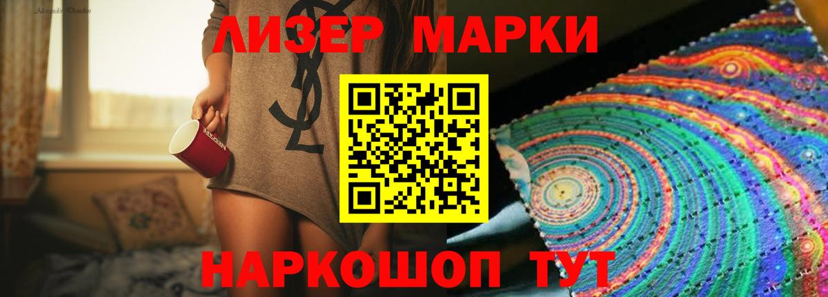 LSD-25 экстази ecstasy Керчь