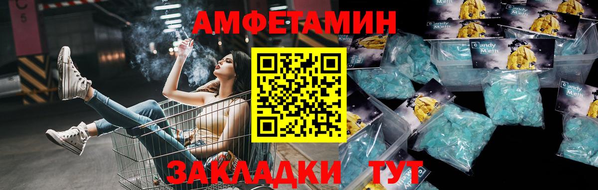 Керчь  МЕТАМФЕТАМИН кристалл  Первитин  МЕТАМФЕТАМИН кристалл  Вход с VPN 