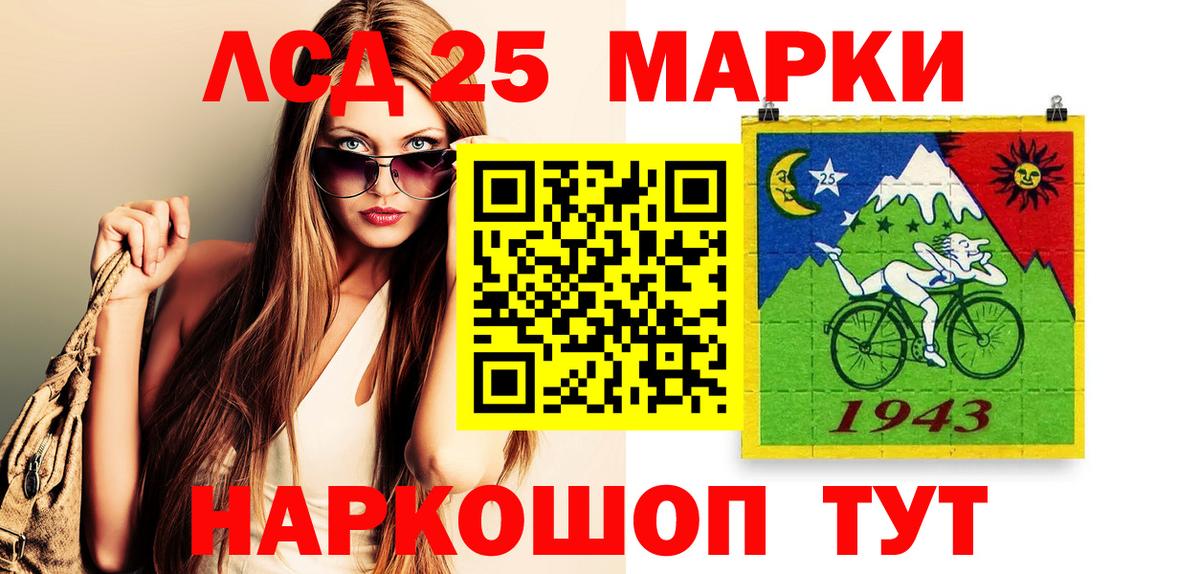 Марки NBOMe 1,5мг Керчь