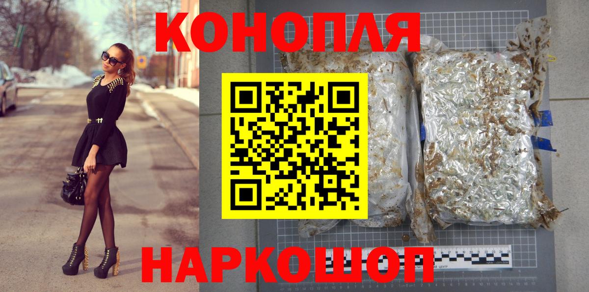 Марихуана планчик  Бошки марихуана план  Керчь  Вход с VPN 